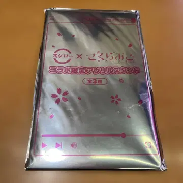 사쿠라 미코 스시로 콜라보 아크릴 스탠드 미개봉 새상품