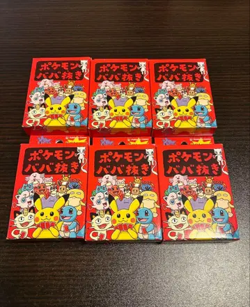 포켓몬 바바누키 빨간색 6세트 미개봉 새상품