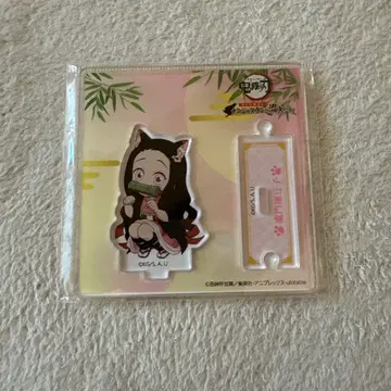 난자타운 귀멸의 칼날 콜라보