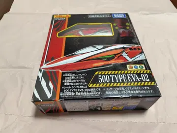 프라레일 500 TRPE EVA-02 1