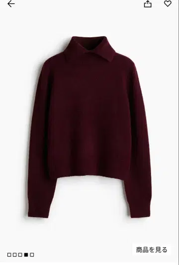버건디 하이넥 스웨터 XS