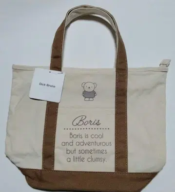 택 포함 새상품 보리스 토트백 미피