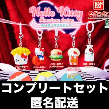 헬로키티 아메리칸 디자인 메지루시 액세서리 전 5종 컴프 세트