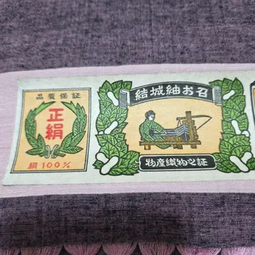 순수 실크 100% 보라색  옷감