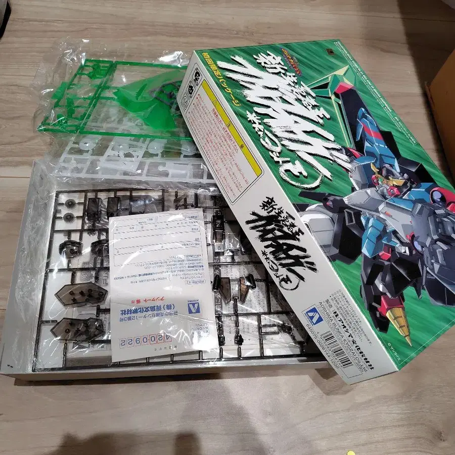 1번째 상품 이미지