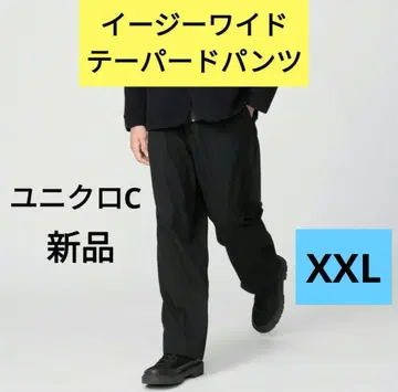 유니클로 C XXL 블랙 유니클로 씨 이지 와이드 테이퍼드 팬츠