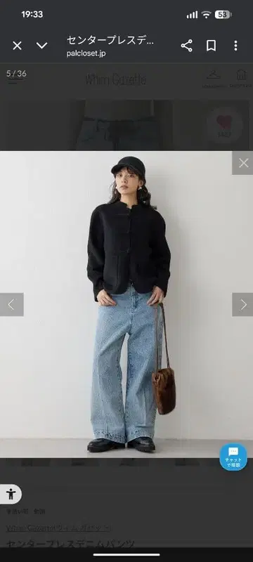 스트레이트 데님 하이웨스트 벨트 포함