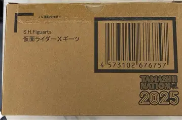 S.H.Figuarts 가면라이더 X 기츠