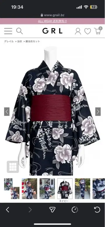 검정 보라 꽃무늬 유카타 빨간색 프릴 오비 세트