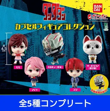 단단단 캡슐 피규어 컬렉션 풀 컴플리트 전 5종