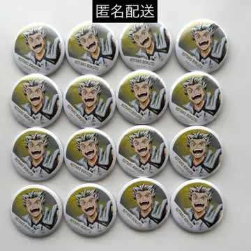 하이큐 가로막 보쿠토 코타로 노멀 캔뱃지 16점