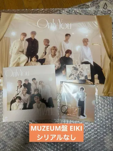 MAZZEL Only You MUZEUM반 EIKI 에이키