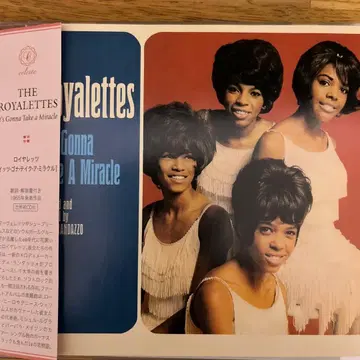 로열렛츠 잇츠 고나 테이크 어 미라클