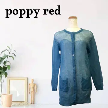 zG381 [ M ] poppy red 가디건 롱 기장 오버 사이즈