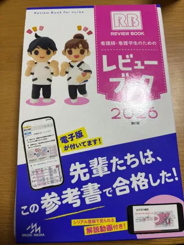 거의 새상품 리뷰 북 2026