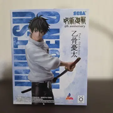 라운드원 한정판 옷코츠 유타