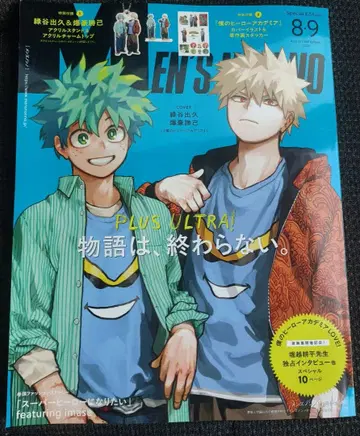 MEN'S NON-NO 남성용 나의 히어로 아카데미아 8 9 히로아카