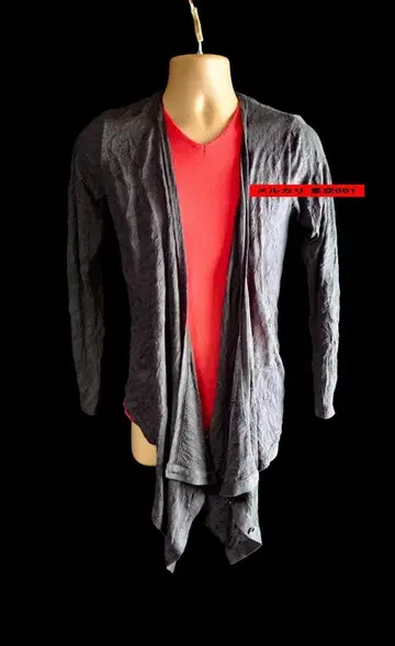 새상품 TORNADOMART 블랙 제브라 드레이프 가디건 토네이도 마트