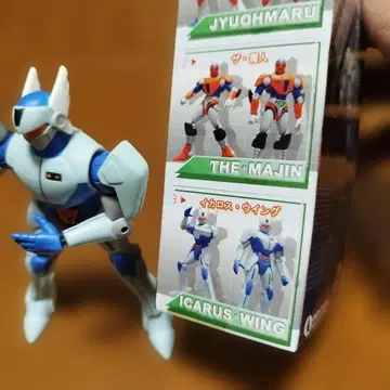 이카로스 스윙 플라레슬 340 피규어 열린 손