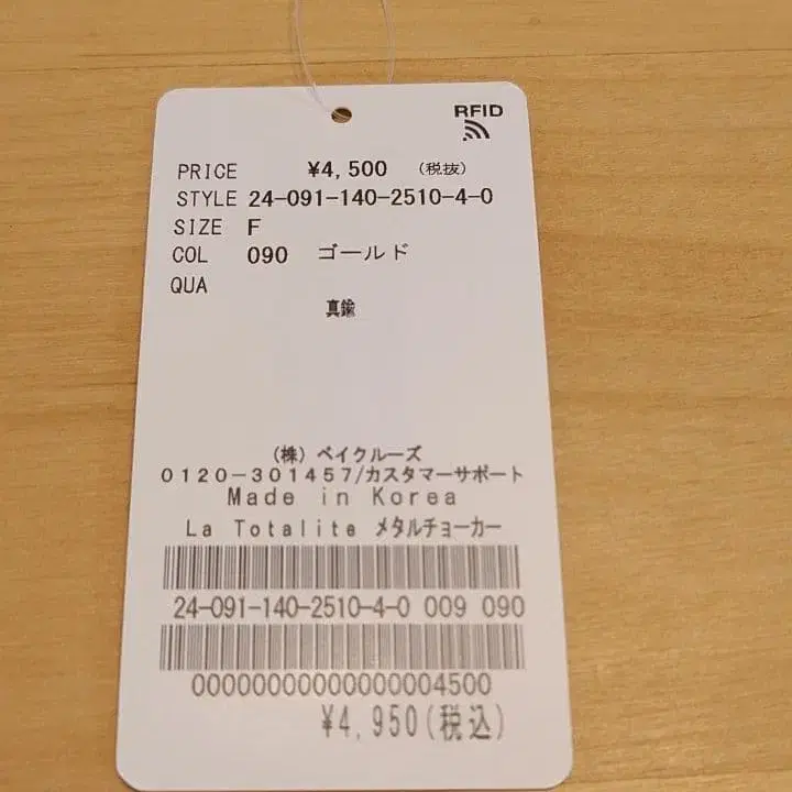 5번째 상품 이미지