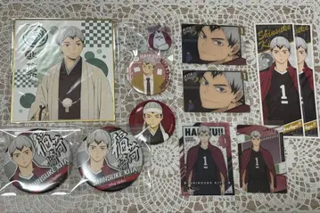 하이큐!! 키타 신스케 묶음 판매