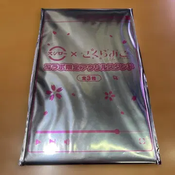 사쿠라 미코 스시로 콜라보 한정판 아크릴 스탠드