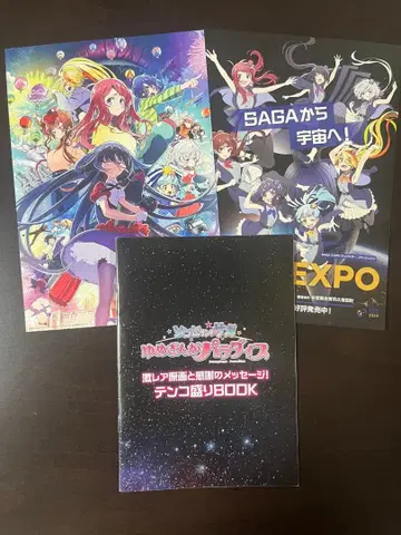 극장판 좀비 랜드 사가 극장 혜택 세트