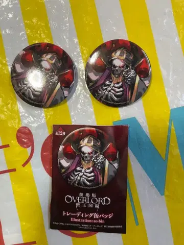 극장판 오버로드 성왕국편 트레이딩 캔뱃지