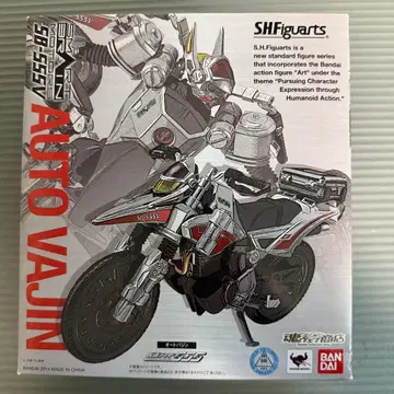 S.H. 피규아트 오토바진