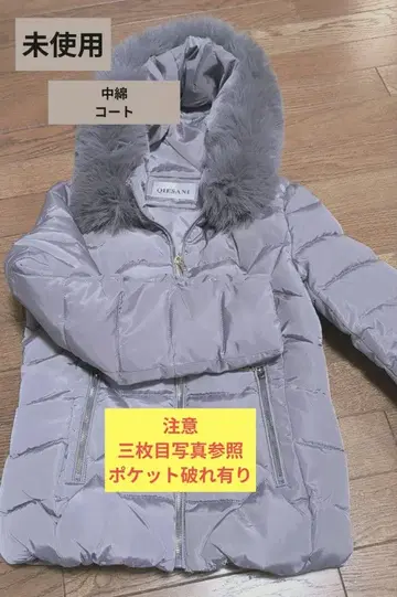 [ 새상품 ] 아우터 숏 기장 충전솜 점퍼