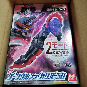 새상품 미개봉 고주황 DX 다크 울프 빅 리버 50