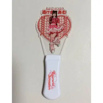 신기루 아무 응원봉 큐루링 해봐 큐루해