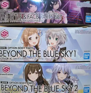 30MS 다나카 마미미/시라세 사쿠야 비욘드 더 블루스카이 올인원 세트