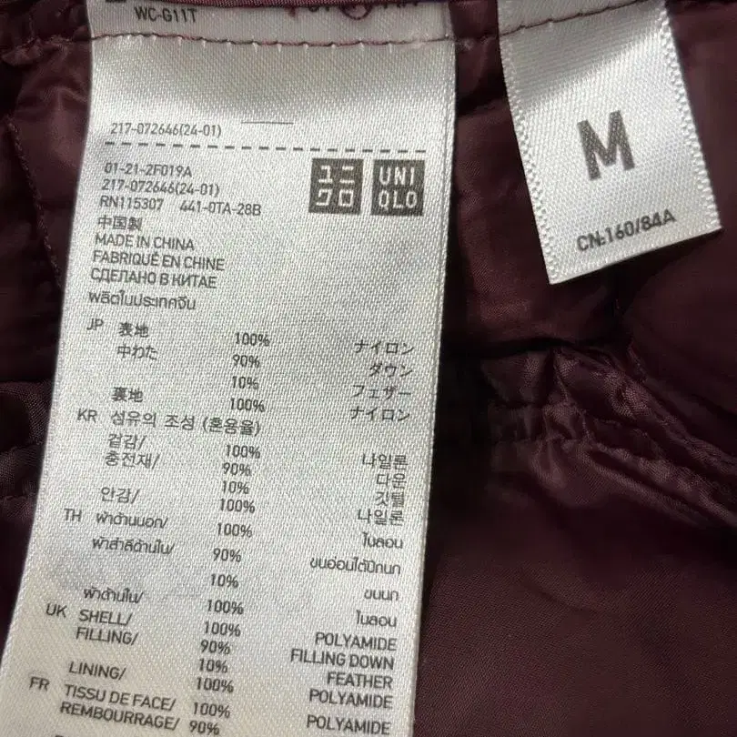 12번째 상품 이미지