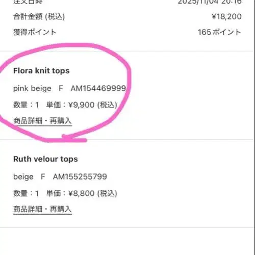 3번째 상품 이미지