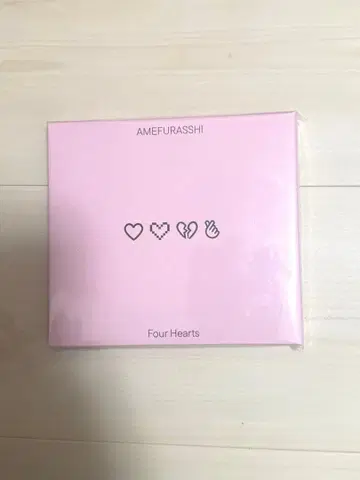 AMEFURASSHI EP Four hearts [ 럭셔리판 ]