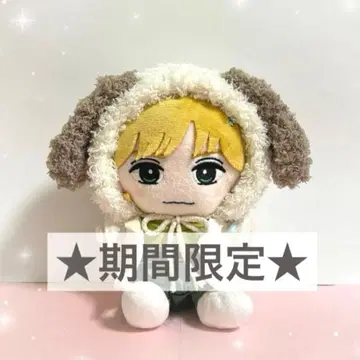 TravisJapan 트라쟈 하피누이 누이옷