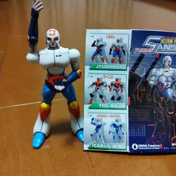 쥬오마루 플라스틱 레슬러 산시로 피규어 열린 손