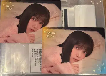 노기자카46 모바일 회장 한정판 B상 양면 포토 카드 쿠보 시오리