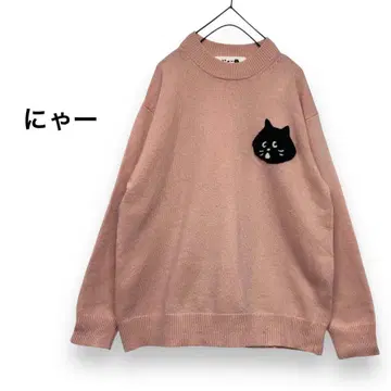 냐 사가라냐 니트 네넷 3