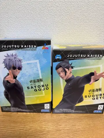 주술회전 파멸의 환영/회옥의 편 고죠 사토루, 게토 스구루 피규어 세트