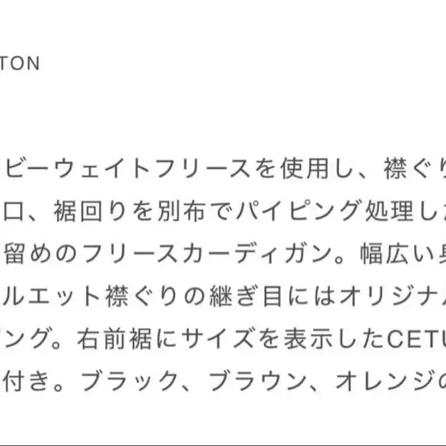 8번째 상품 이미지