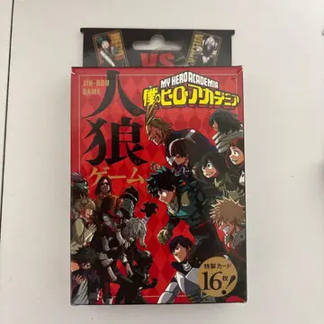 나의 히어로 아카데미아 진로우 게임