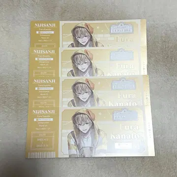 후라 카나토 니지산지 백화점 혜택