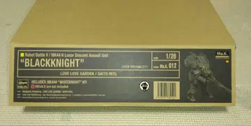 1/20 MK44 BLACKKNIGHT LOVE LOVE GARDEN
