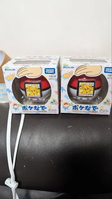 포켓몬 피카츄 2개 세트