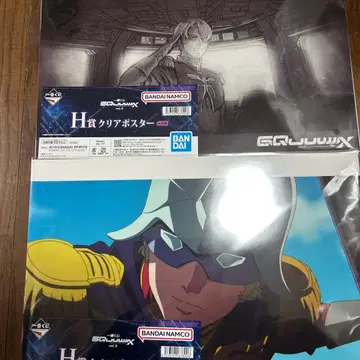 건담 지크 액스 제일복권 H상 클리어 포스터 2종