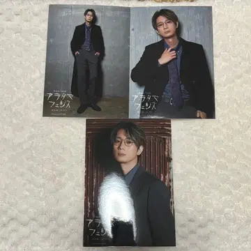 에구치 타쿠야 리라이 브로마이드