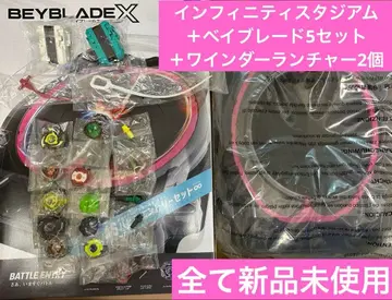 BEYBLADE X 인피니티 스타디움 + 베이블레이드 5세트