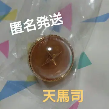 프로세카 텐마 츠카사 세카라이 링 라이트